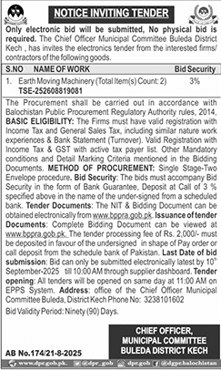 Municipal Committee Tender Notice